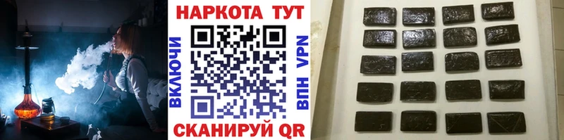 Наркошоп купить Гашиш  COCAIN  ЭКСТАЗИ  Марихуана  МЕФ  Тихвин