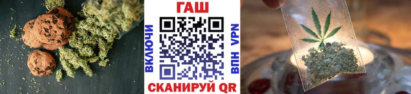 Купить закладки  Тихвин  Печенье с ТГК марихуана 