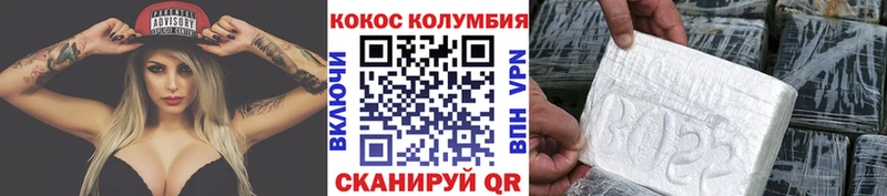 Кокаин 98%  Купить где  Тихвин 