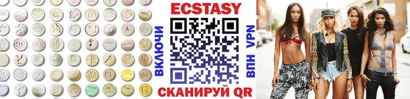 ЭКСТАЗИ mix  Купить закладки  Тихвин 