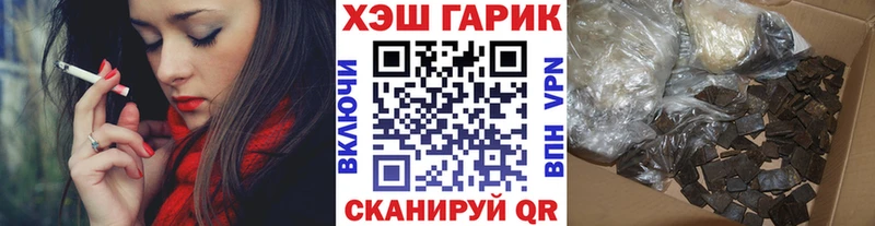 Купить  Тихвин  ГАШИШ Ice-O-Lator 