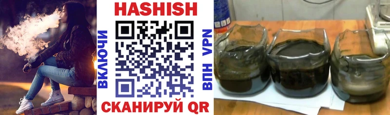 ГАШИШ hashish Тихвин