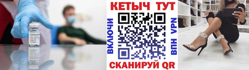 КЕТАМИН ketamine  Купить  Тихвин 