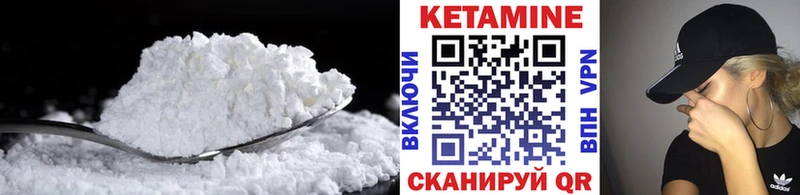 Кетамин ketamine Тихвин