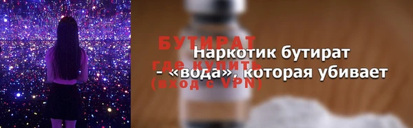прущий лед Баксан