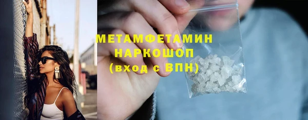 прущий лед Баксан