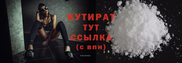 mix Балахна