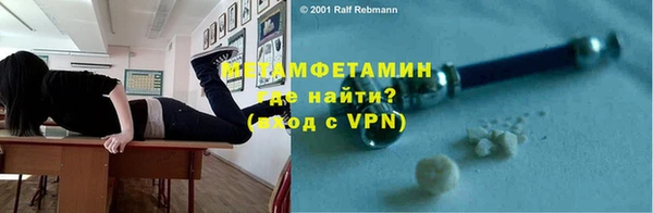 прущий лед Баксан