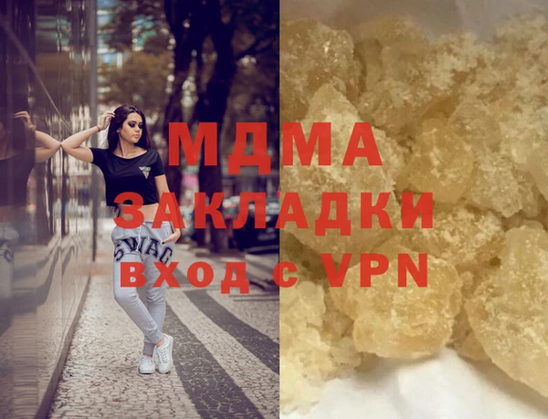 прущий лед Баксан