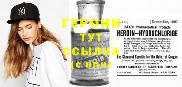 прущий лед Баксан