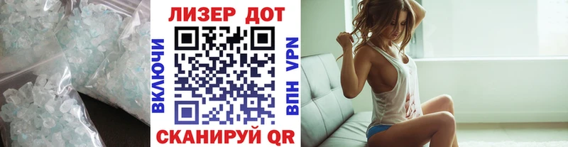 Купить  Тихвин  ЛСД экстази кислота 