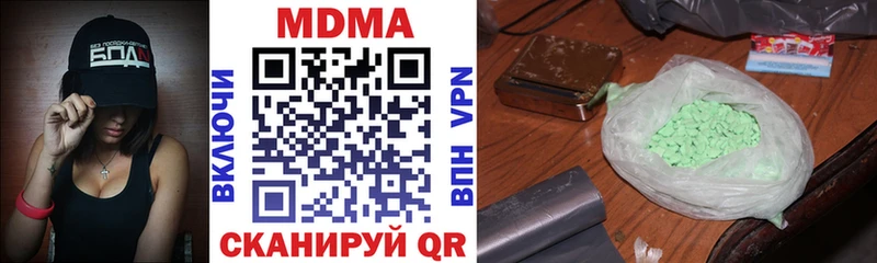 MDMA crystal  Купить где  Тихвин 