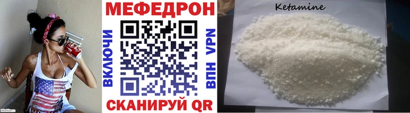 Купить где  Тихвин  МЕФ 4 MMC 