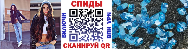 Первитин кристалл Тихвин