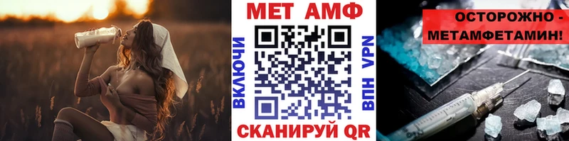 Купить где  Тихвин  МЕТАМФЕТАМИН Methamphetamine 