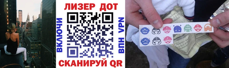 Купить  Тихвин  Марки 25I-NBOMe 1,5мг 