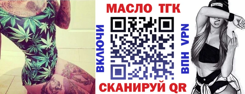 Дистиллят ТГК THC oil  Купить  Тихвин 